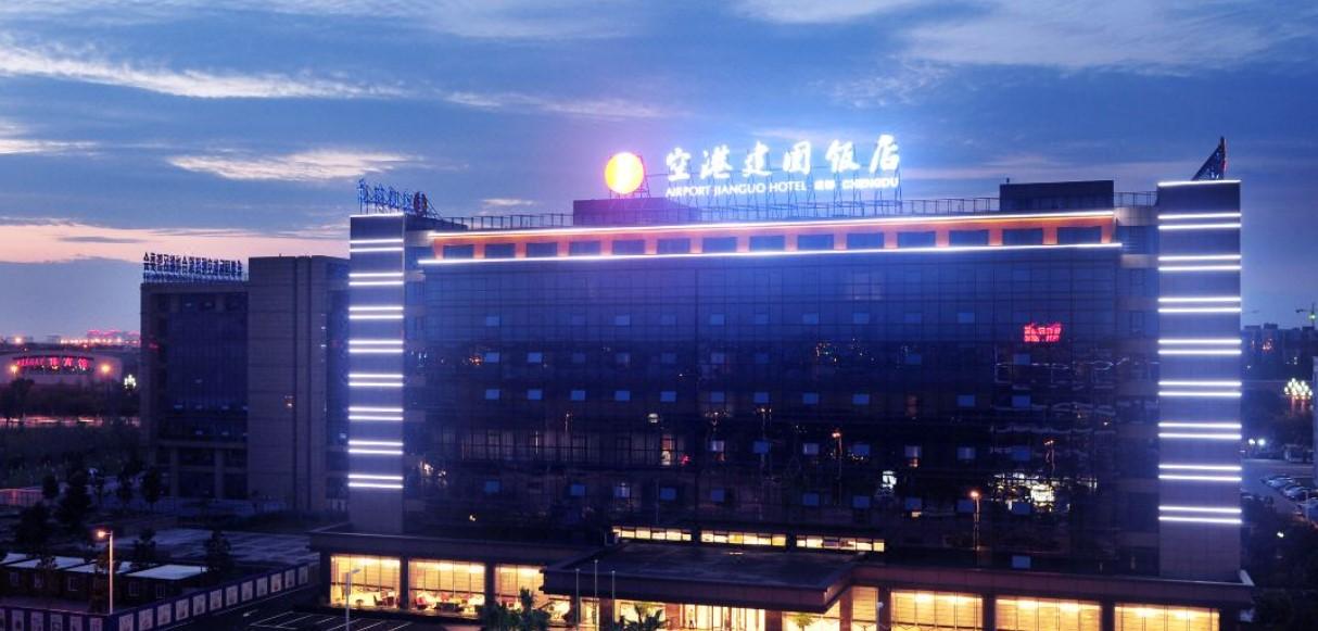 Airport Jianguo Hotel Chengdu Exteriör bild